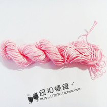 Rope Binding rope DIY hand woven rope China knot rope Jade line String silk thread(3 yuan 30 meters)