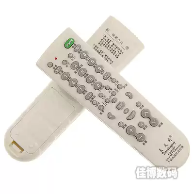 Brand new brand HW-139F RM-139C RM-139S common TV universal remote control white spot