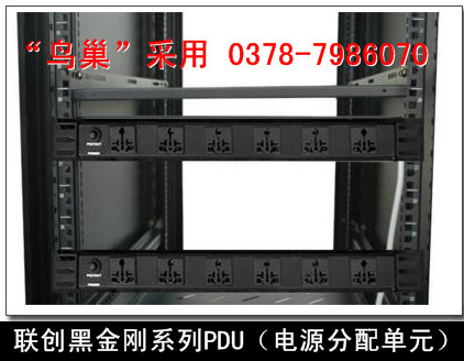 Bird's nest adopts the joint venture black diamond PDU cabinet socket 500 stands -3000 -3000 TSU price RMB178 