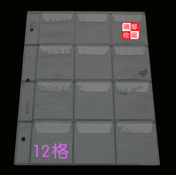 Mintai Brand PCCB Coin Commemorative Coin silver Silver coin Bronze Coins Collection of Medium Medium Page 3 holes 12 Gg