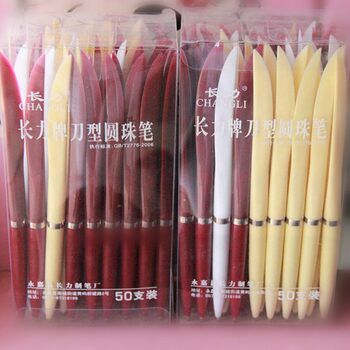 Changli knife pen express pen paper cutting pen paper cutting pen flat knife pen knife pen 0.7mm ballpoint pen