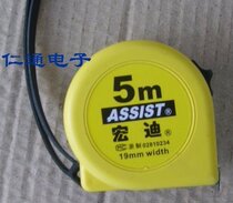 assist 5M tape measure