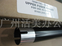 Compatible IR1600 roller IR2000 roller canon 2010 165 155 LBP1710 fixing roller