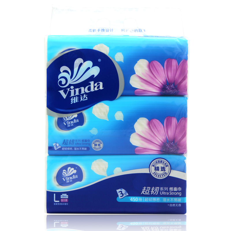 维达V2220 扶郎花系列 抽纸3层150抽3包 1提
