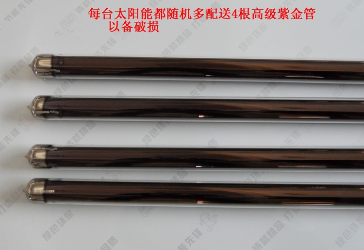 Tanabata solar water heater accessories vacuum tube 4 Zijin tubes Zijin tube vacuum tube factory direct sales