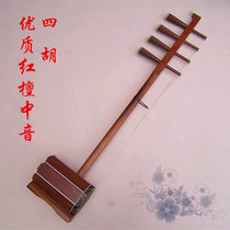 Boutique Series Mongolian Sihu Instruments High Quality Red Sandalwood Alto Sihu Complete Accessories Factory Direct Sales