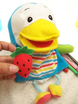 Mouth can move big mouth Duck Hands Occasional Toy Distribution Strawberry With Bells Kindergarten Game Props Hand Puppet
