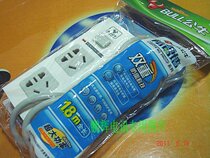 bull bull gnh102d new lightning proof converter high power socket air conditioning platoon plug-in board 1 8 m