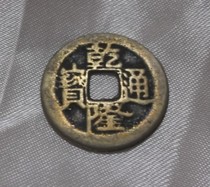 Copper money funeral supplies funeral supplies funeral supplies funeral supplies funeral supplies