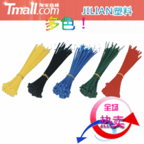 Color environmental protection nylon cable cable tie tie tie 3 * 100mm 100