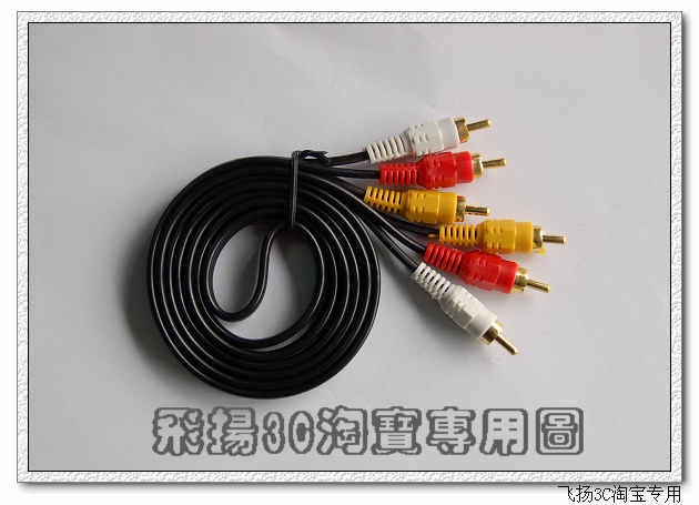 Double Crown Credibility-Brand 1 5 m Audio and video Line 6 Head AV Line TV DVD Wire 6 Head Lotus Line-Taobao