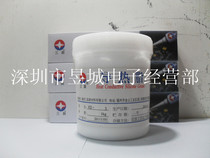 Beijing Sanchen KD-3 thermally conductive silicone grease 1kg barrels