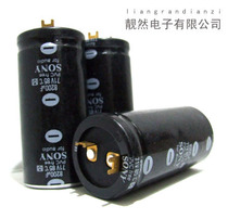 Panasonic Sony Custom Audio 8200uF 71v Foot 30x62 Fever Audio Electrolytic Capacitor