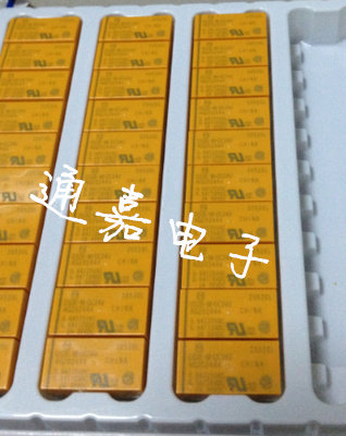 Panasonic M Panasonic Relay DS2E-S-DC5V AG232944 New Original Fake One Penalty Ten