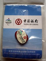 2008 Olympic Badge Sponsor Badge Bank of China