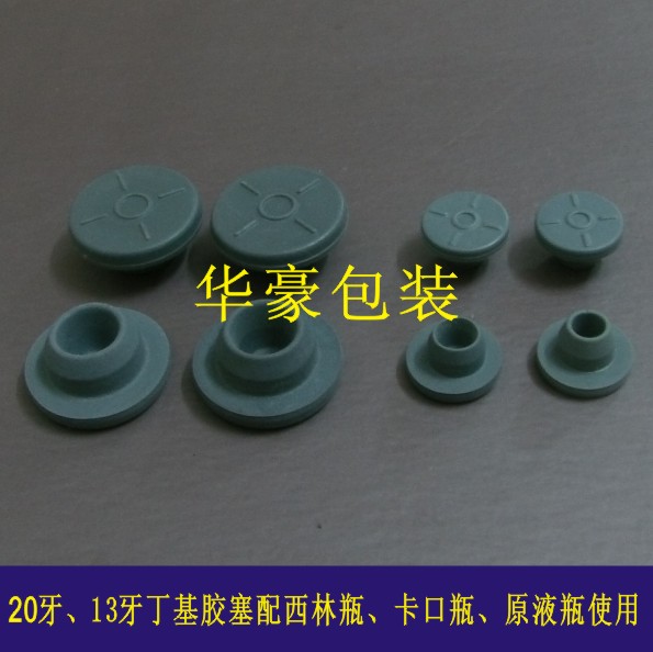 Butyl rubber sepenicillin bottle rubber Senese cork stopper bayonet cork plastic plug rubber stopper