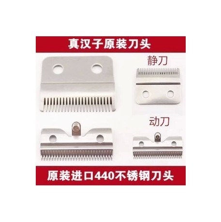 Real Hanzi PT12 electric push cut special tool cutter haircut scissors sheet hairdresser accessory