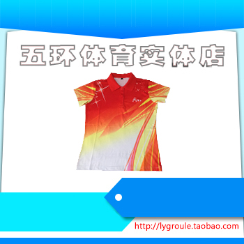 Special Cabinet Breathable Speed Dry Soft Leash Soft Ball Suit Flexo Ball Suit Men And Women T-Shirts