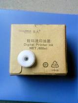 Original]Rongda Ink Rongda 3108 ink