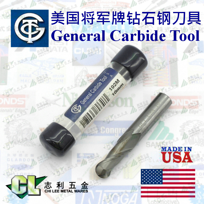 Import Agent US GCT General Tungsten Steel Ball Head Gong Knife 132M 2 blades 1 4 inches