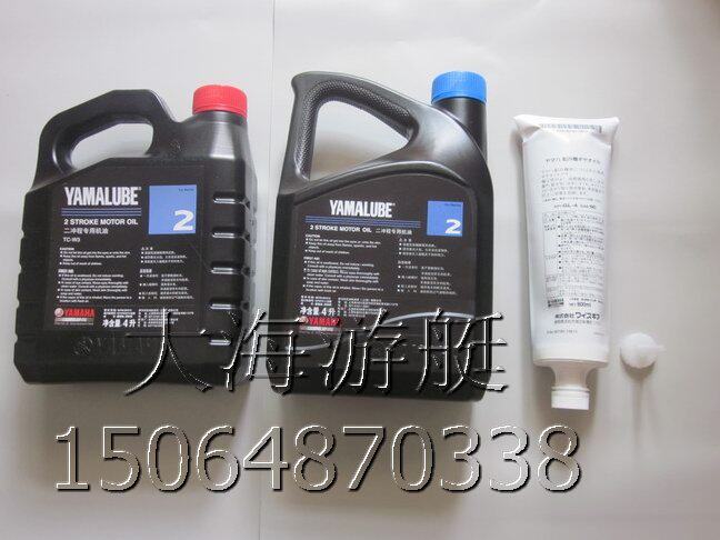 Oil for motor gear lubricant oil for the Yama Hawk Outside Engine Motor Gear Lubricating Oil in Mercury Sea East
