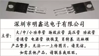 (Ming Xinda Electronics) Original triode 2SK1170