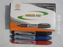 The writing is very smooth marker (oily) for only 0 5 yuan (black red and blue)