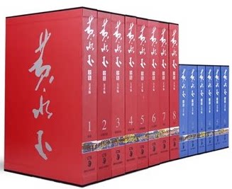 正版图书 黄永玉全集(美术编+文学编) 湖南美术出版 版画 黄永玉(精) 彩墨花鸟 彩墨人物 油画雕塑 小品插图 书法 设计卷加文学卷