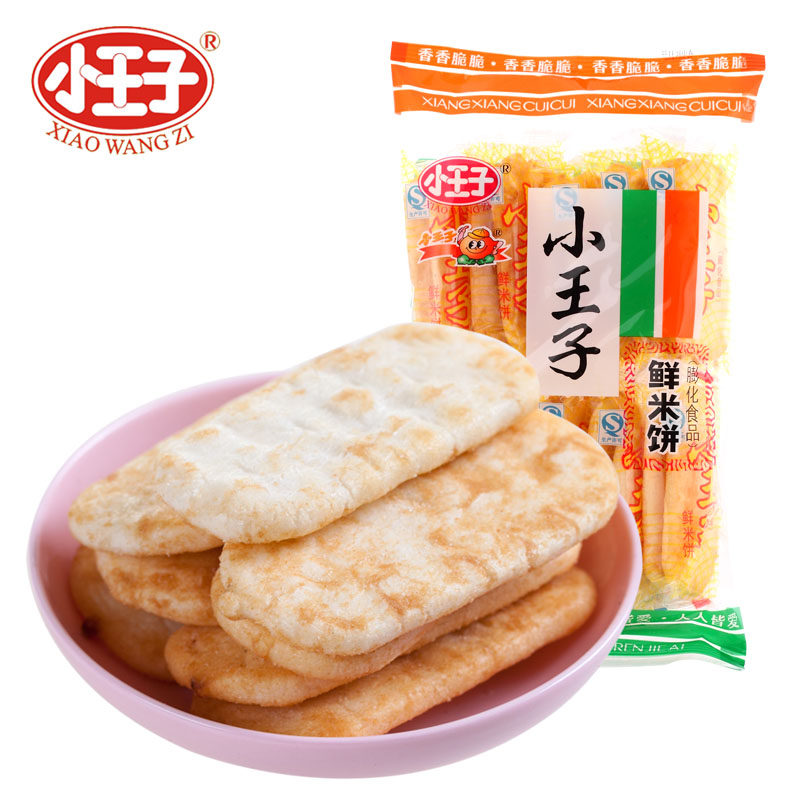 【天猫超市】小王子鲜米饼63克香脆仙贝饼干膨化休闲零食特产小吃