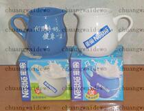 Nestle 2001 Edition to touch the two colors of the milk cup spot of the milk cup