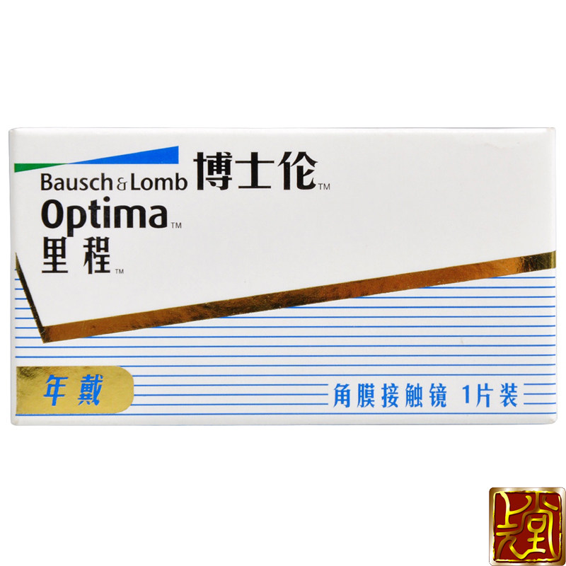 【2送润眼液镜盒】博士伦里程年抛隐形近视眼镜1片装水润透氧SK