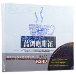 正版汽车车载黑胶碟 HIFI 蓝调咖啡馆 2CD