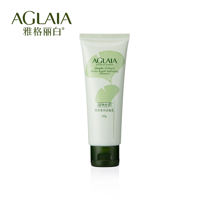 AGLAIA/雅格丽白正品专柜银杏柔白洁面乳100g 清洁改善暗沉粗糙