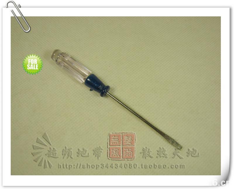 The DIY tool small number one word for a small one-word screwdriver