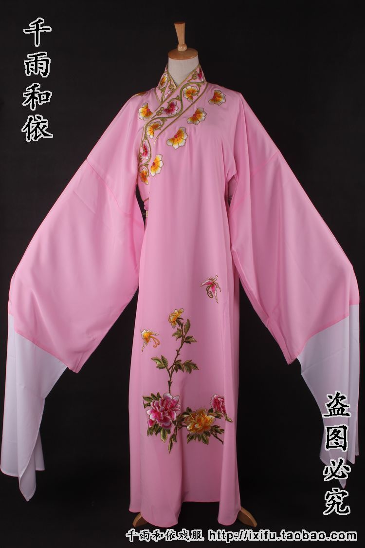 Small raw clothes hook Kim Yue Xiaosheng Xiaosheng Costume Opera Costume Play Costume for small life jacket Huangmei Opera Xiaosheng robe 861