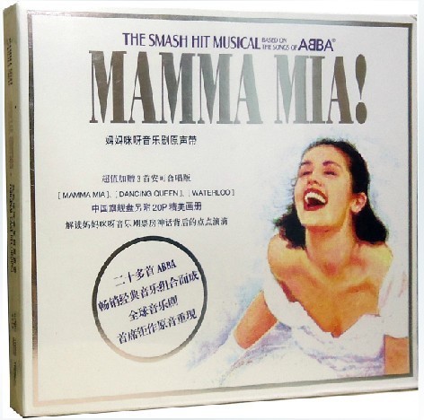 【正版】妈妈咪呀！【英文演唱版】音乐剧原声带 CD 星外星唱片