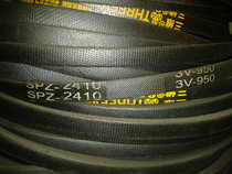 Industrial belt high-speed oil-proof domestic V-belt 3V-950 complete specifications