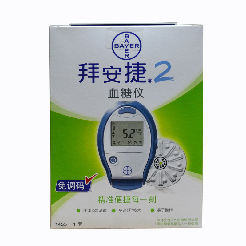 拜安捷2拜耳血糖仪 不含血糖测试碟  家用