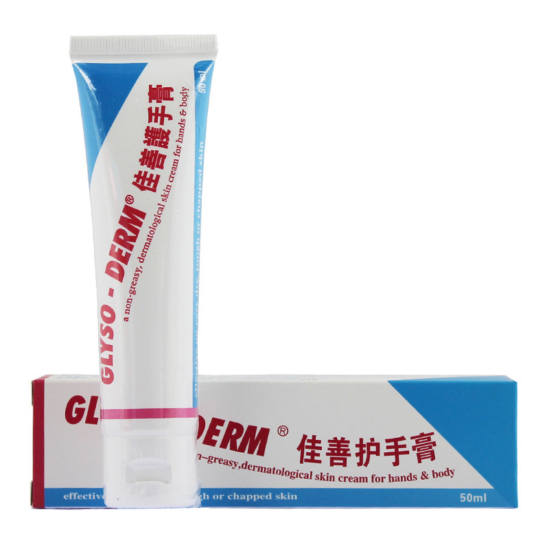 进口加拿大佳善护手膏护手霜防干裂粗糙50g甘油滋润限区包邮