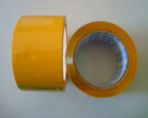 (Jincheng) 60mm*70 yards BOPP sealing tape beige sealing tape adhesive tape packing tape
