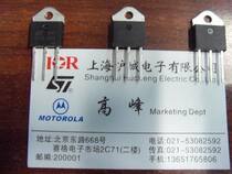 Brand new quality ST High power double phase controllable silicon BTA41-700B BTA41 volume big price