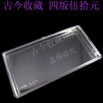 Ancient current collection of RMB whole knife banknote collection case Knife Coin Protection Case Numismatic Box numismatic box Fourth set RMB50