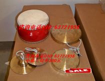 A small set of three and a half three and a half small cymbals and a gongs and drums for three and a half years