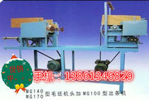 Blank adding machine Blank machine Commercial noodle machine Noodle press