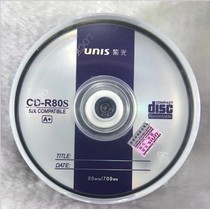 Special offer Tsinghua Unigroup CD-R blank burning disc 700MB Class A 52 speed 50 pieces Galaxy series