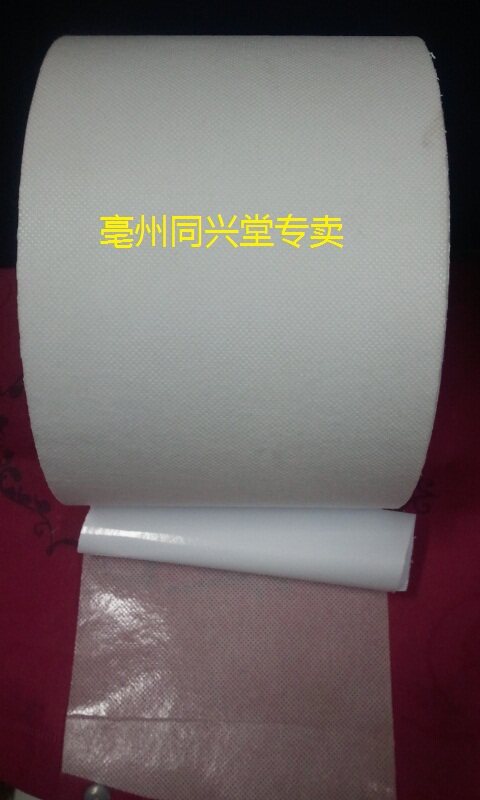 Unwoven adhesive plasters cloth anti-leakage plasters stick special cloth length 50 m Width 14CM