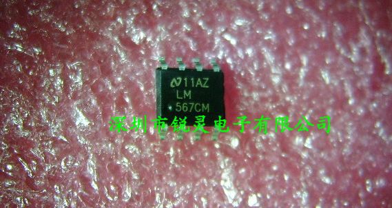 LM567CMX LM567 LM567CM  贴片SOP-8  全新进口★实体店★