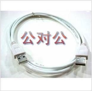 USB延长线 公对公线 A对A线 双头USB线 单片机系统板专用 1.3米