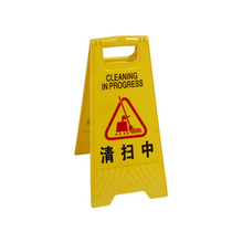 A-shaped billboard warning sign cleaning sign indicator cleaning