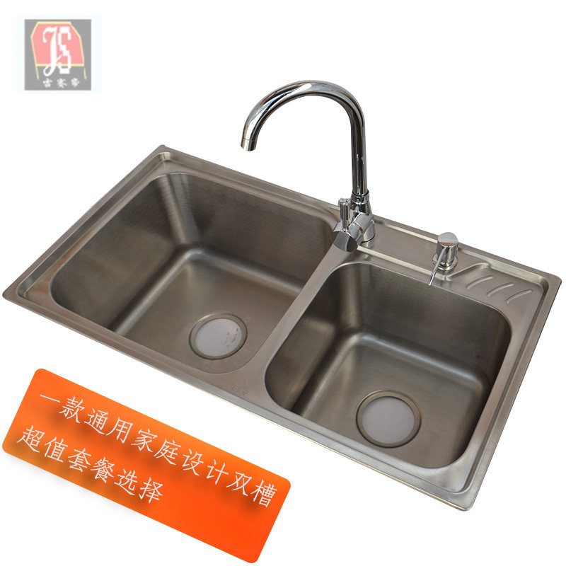 ������304�����˫ˮ��jsd-8043A